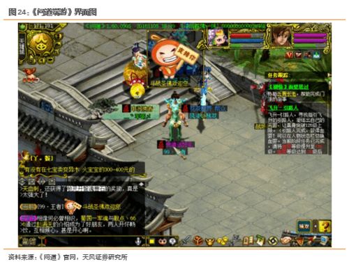 吉比特 长周期精品游戏研发的坚守者，多元化布局开启新篇章